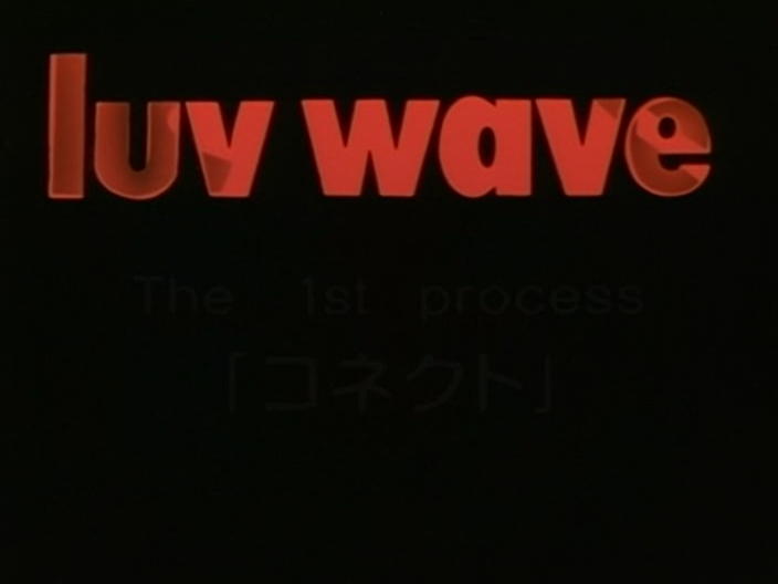 Luv Wave (CAL)